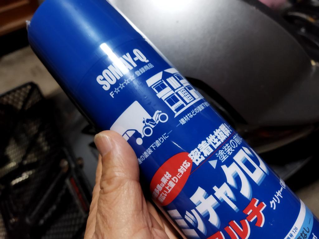 定番の中古商品 ミッチャクロンマルチ エアゾール 420ml×24本セット 大箱 染めQテクノロジィ スプレー