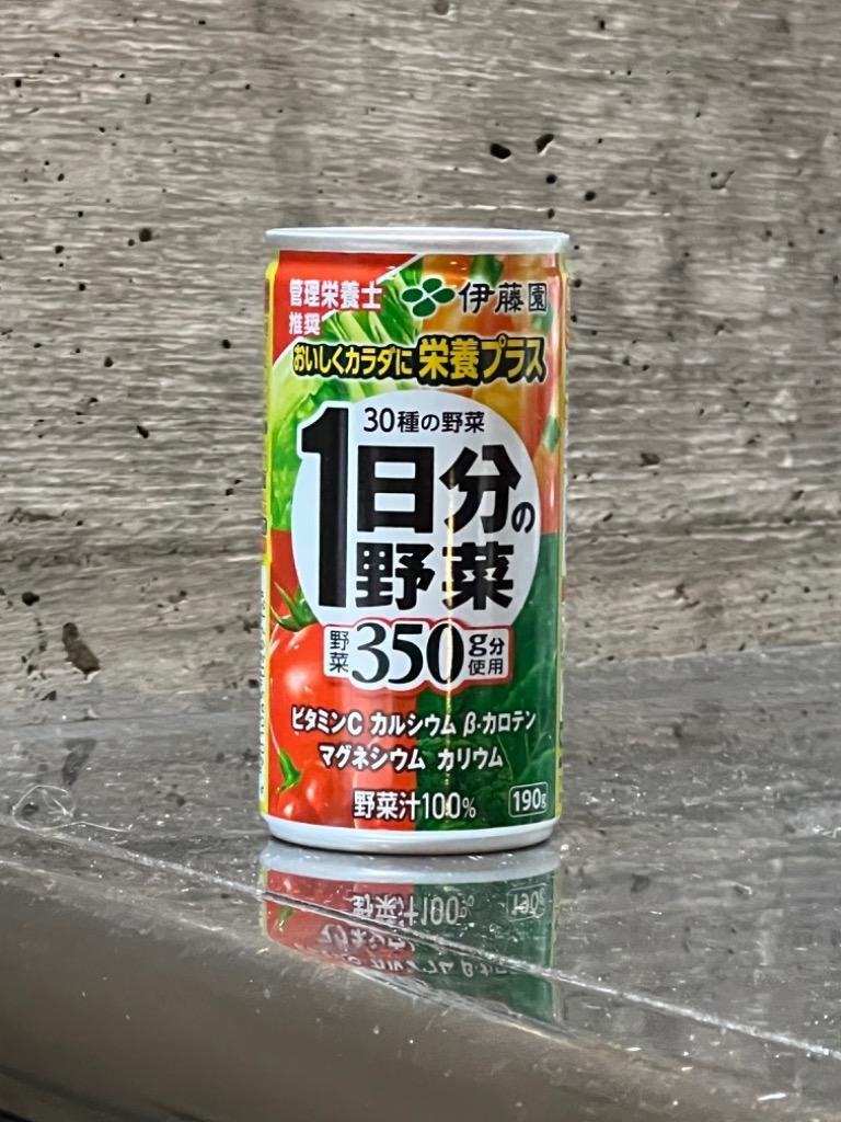 伊藤園 伊藤園 1日分の野菜 190g 缶 20個セット : コメリ