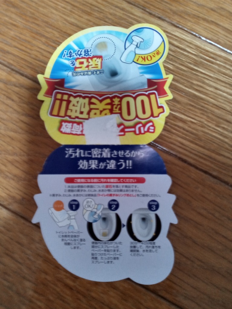 レビュー画像