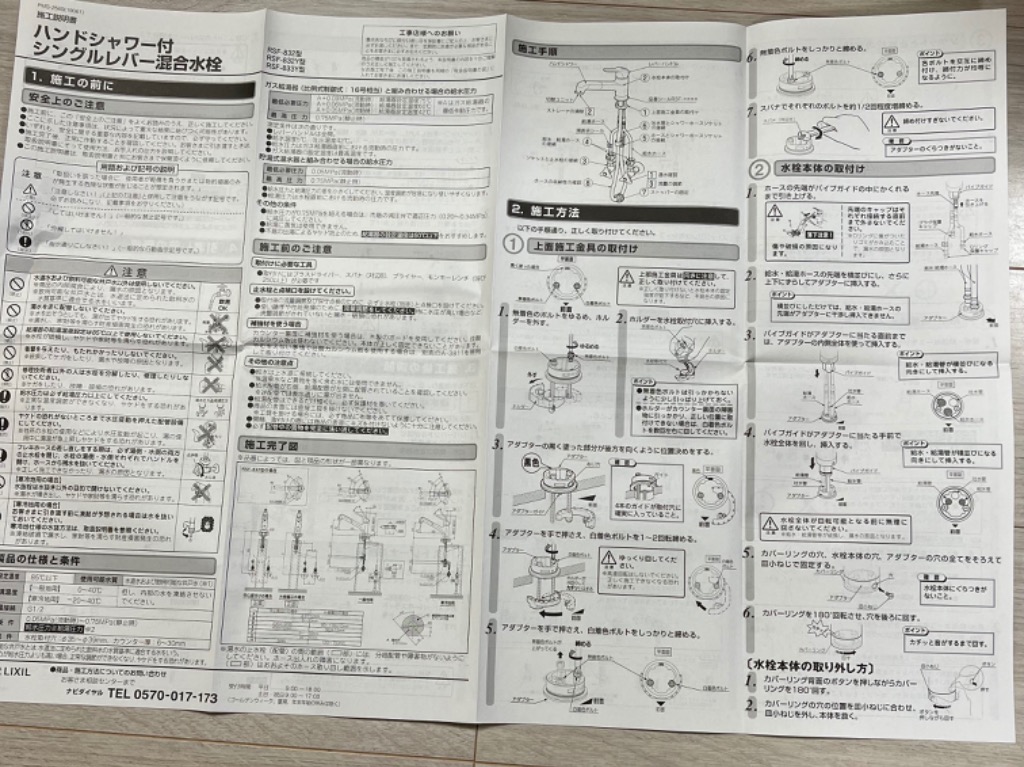 全体のレビュー画像 | 3-0