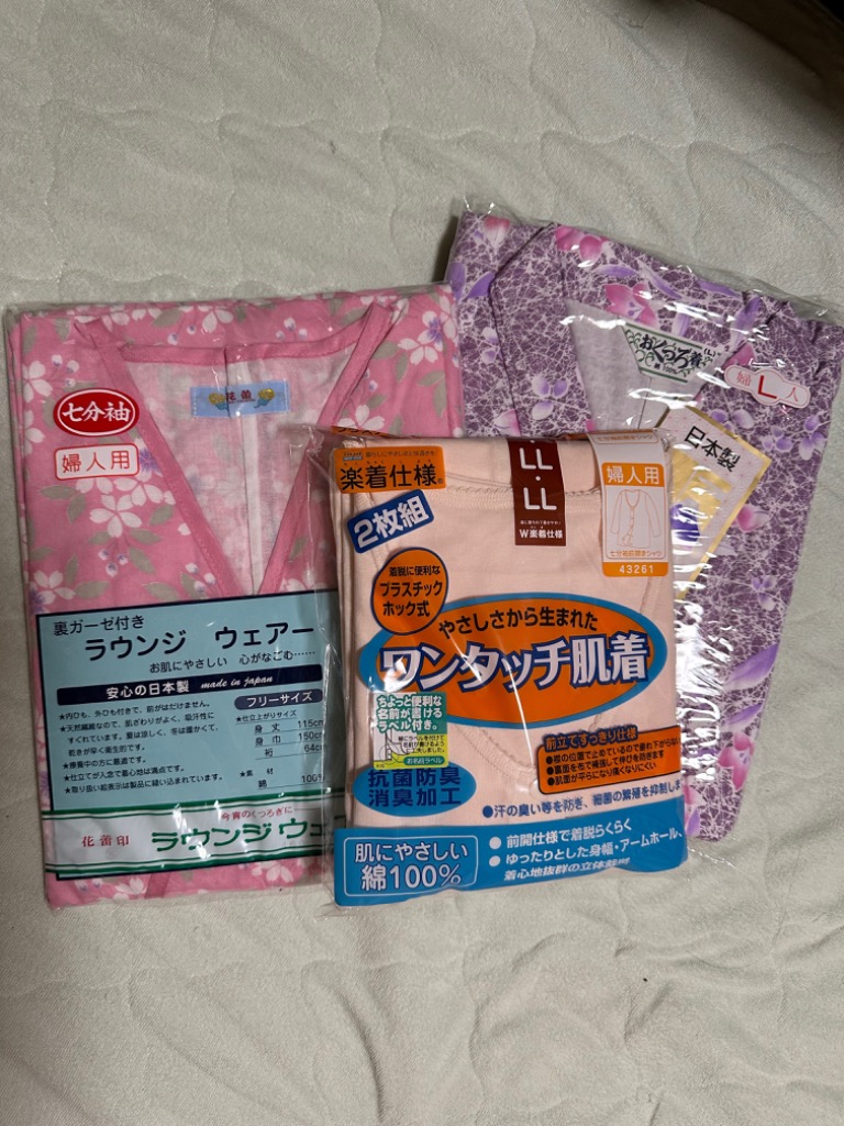 レビュー画像