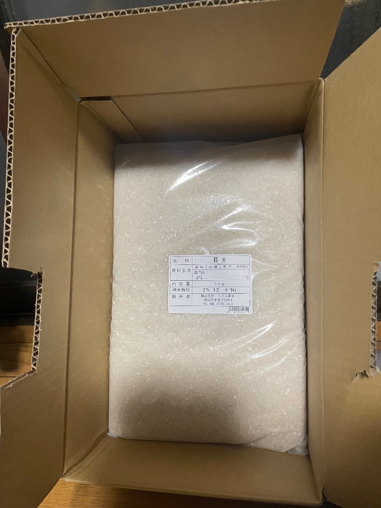 全体のレビュー画像 | 2-0