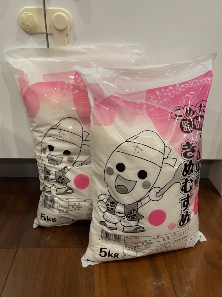 令和6年 岡山県産 きぬむすめ 10kg (5kg×2個) お米 特A受賞米