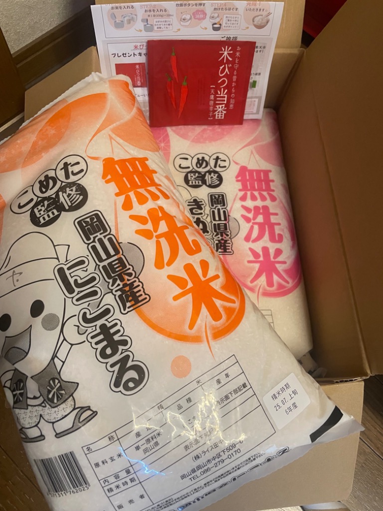 全体のレビュー画像 | 0-0