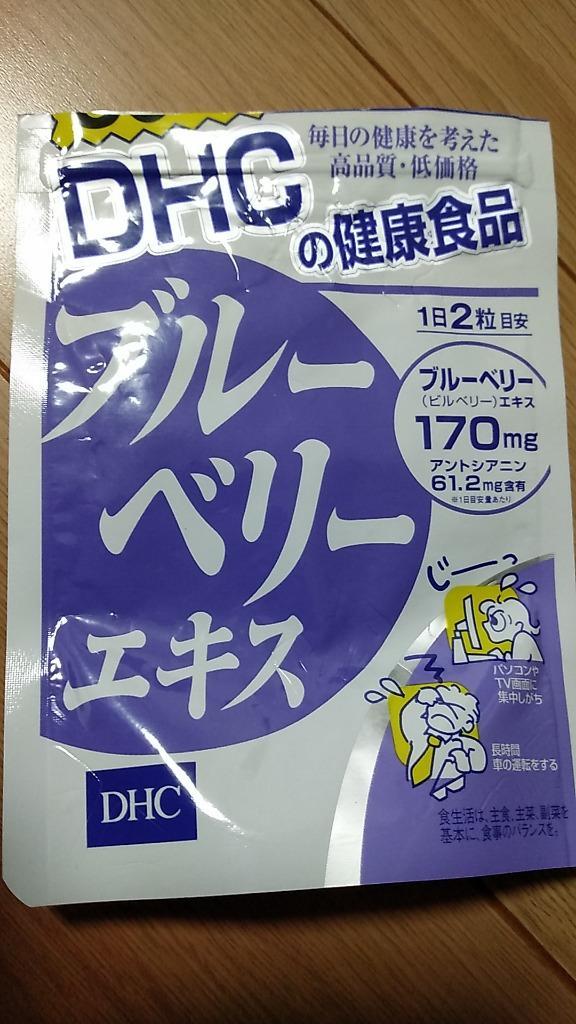 うのにもお得な情報満載！ 小林製薬 ブルーベリーお徳用 ６０粒《6個までネコポス発送》 materialworldblog.com