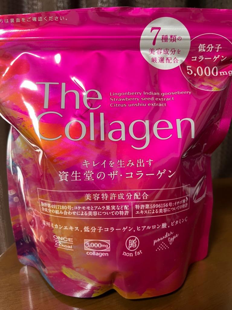 資生堂薬品 ザ・コラーゲンパウダー１２６ｇ ※お取寄品 :4987415993478:米屋薬店 - 通販 - Yahoo!ショッピング