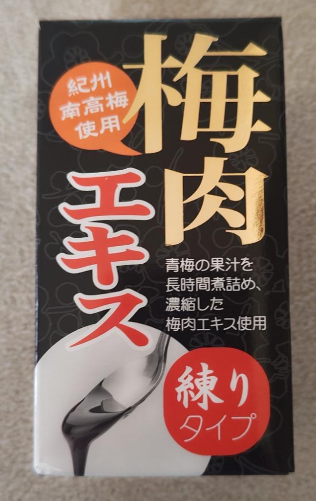 ■新品【白龍梅本舗】青梅梅肉エキス（練タイプ）、90g、２本、梅（和歌山県産） 梅肉エキス 練りタイプ 90g ※和歌山県産100%・紀州産南高梅