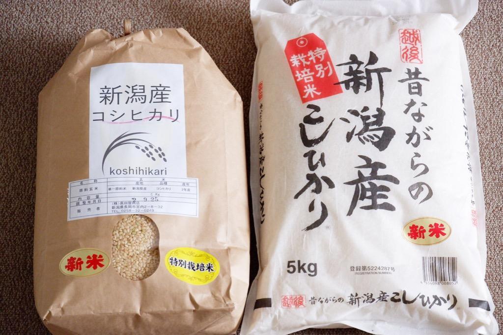 【ポイント10倍】令和4年産 お米 10kg 特別栽培米 昔ながらの新潟産こしひかり 5kg×2袋 送料無料（一部地域を除く） :9091