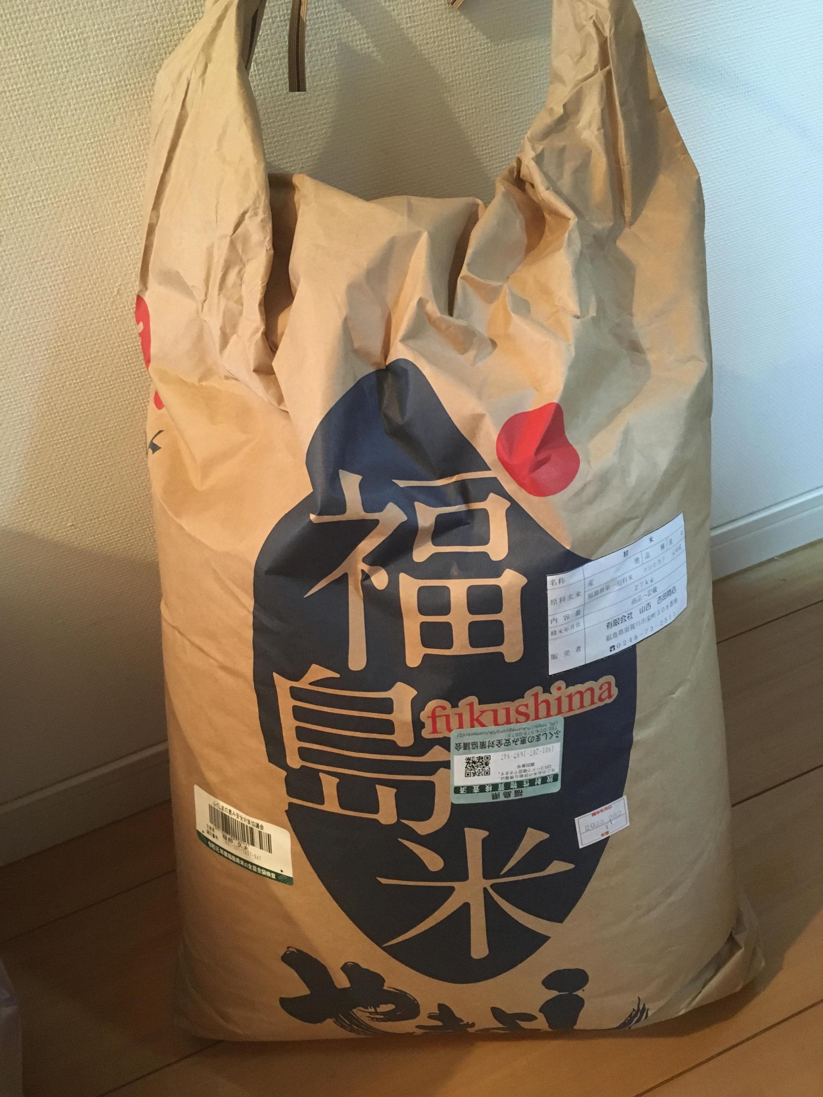 新米 お米 令和5年産 福島県中通り産 コシヒカリ 玄米:30kg(白米:約