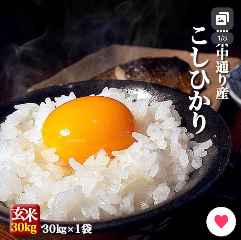 米 お米 令和5年産 福島県中通り産 コシヒカリ 玄米:30kg(白米:約27kg