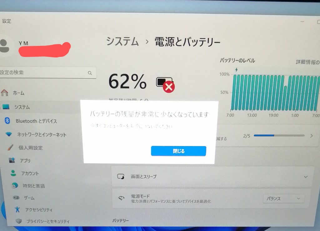 レビュー画像