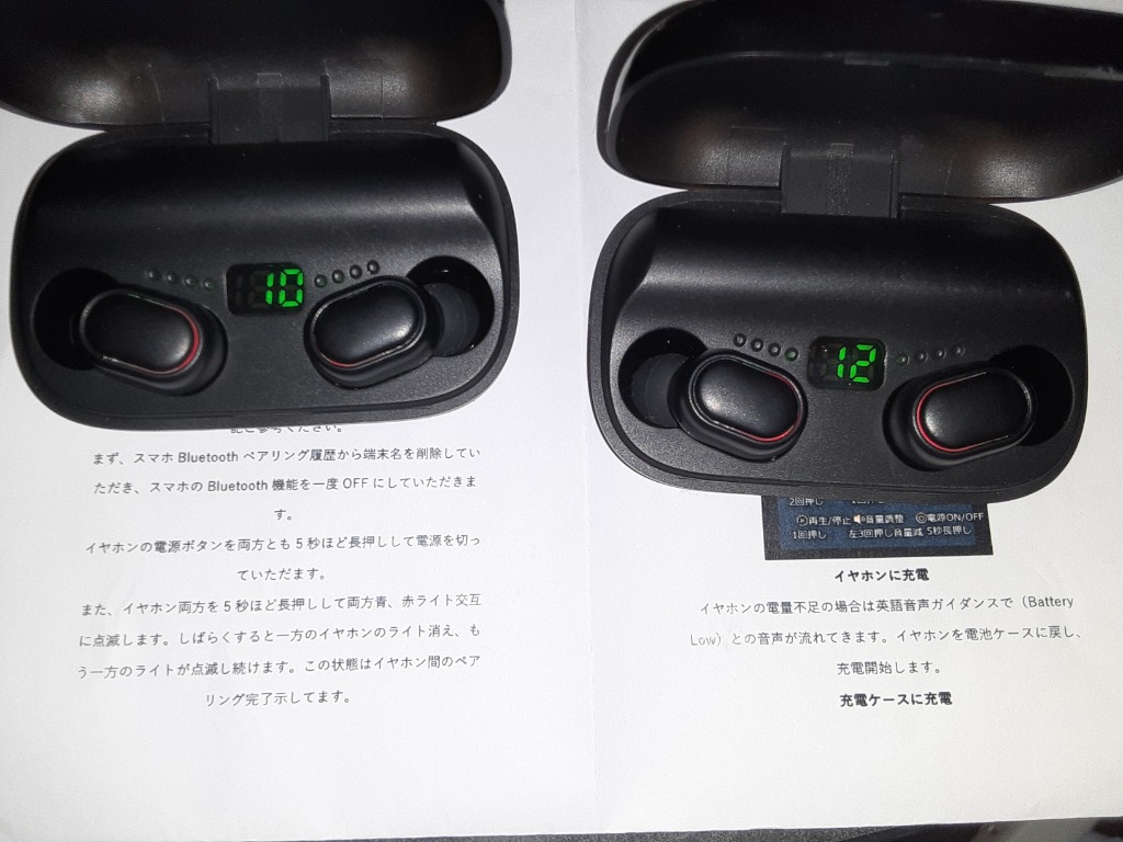 【高音質・高性能】 ✨Bluetooth✨5.0✨LED電量表示✨長持ち✨ 在庫セール！【スマホ応急バッテリー】 ワイヤレスイヤホン