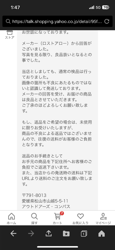 レビュー画像