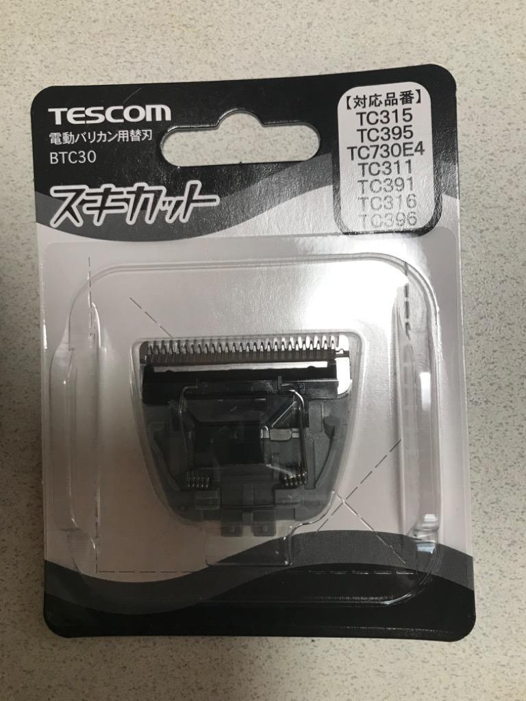 市場 テスコム BTC30-H バリカン TESCOM