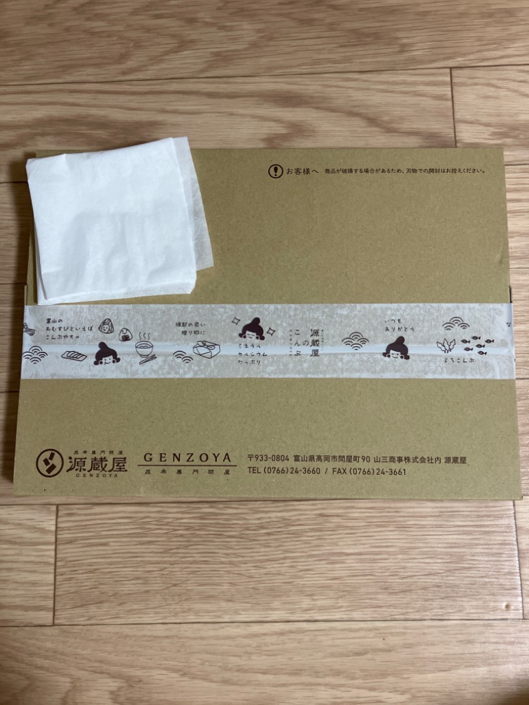 レビュー画像