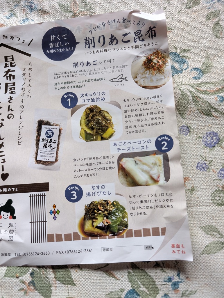 レビュー画像