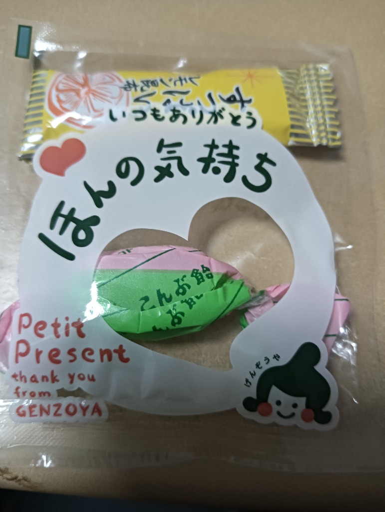 レビュー画像