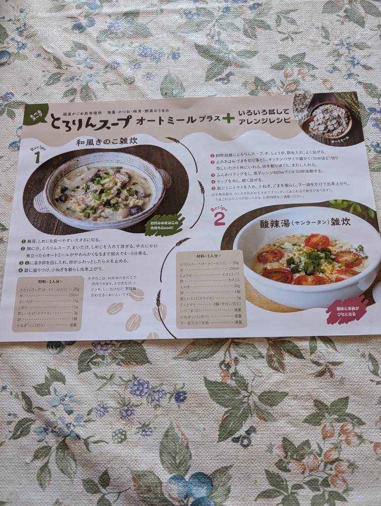 全体のレビュー画像 | 0-0