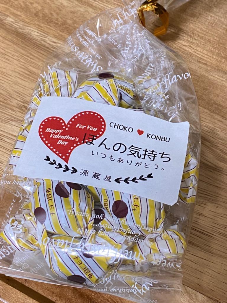 チャイナマーブル(１ｋｇ)×７ｐ＋おやつ昆布(１００ｇ)×１Ｐおまとめ／送料込 4901326090347-24r.jpg