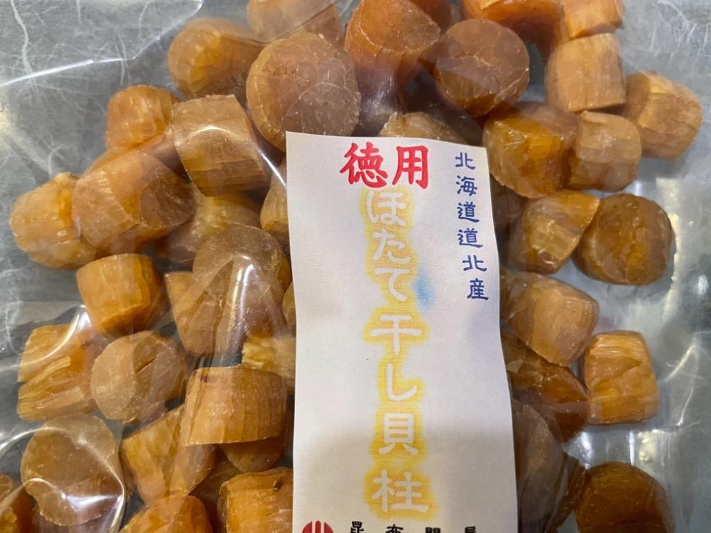 80007-3 メール便 徳用北海道オホーツク産 帆立・ほたて干し貝柱 300g 小粒 割れ品 :80007-3:尾道の昆布問屋 ヤフー店 - 通販  - Yahoo!ショッピング