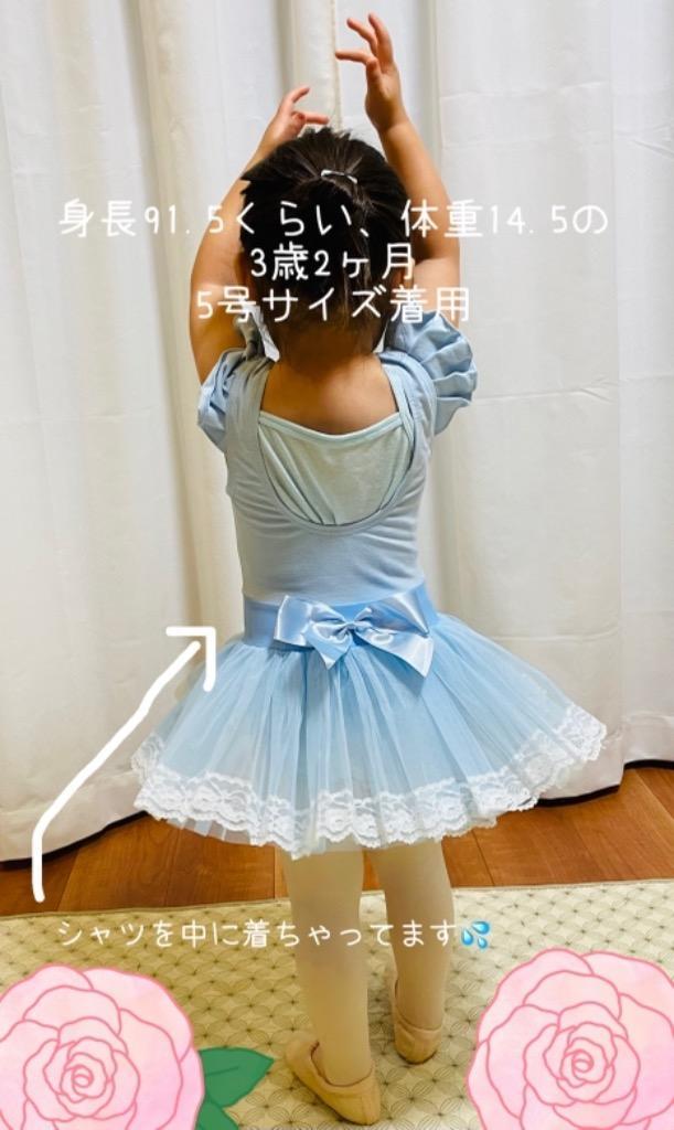 bi020 バレエレオタード 子供 裾レース チュチュ :bi020:バレエショップ Konju Dress 通販 