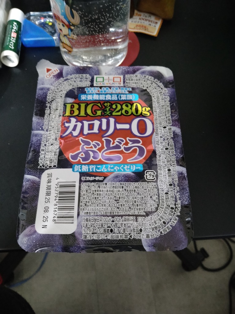 全体のレビュー画像 | 0-0