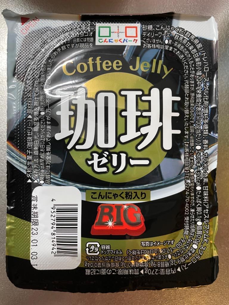 期間限定特別価格】こんにゃくゼリー ヨコオデイリーフーズ 珈琲ゼリーBIG 蒟蒻 大容量 (270g*36個入*1箱) :YDF00147:こんにゃくパーク  - 通販 - Yahoo!ショッピング