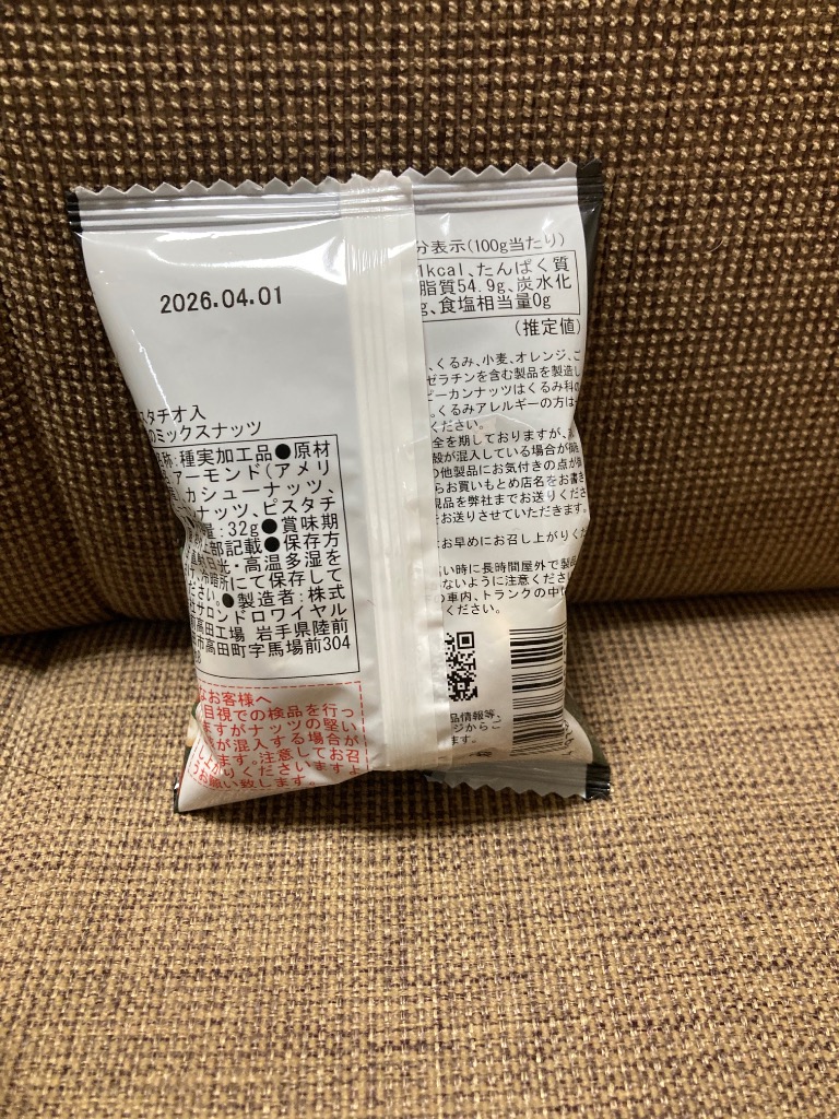 全体のレビュー画像 | 0-1