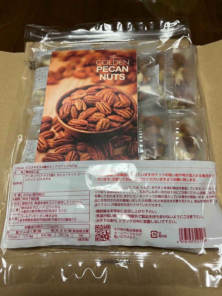 全体のレビュー画像 | 1-0