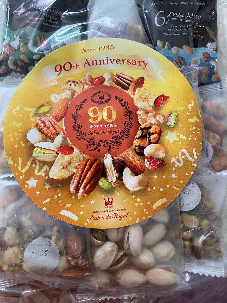 ナッツ様 楽天市場】【送料無料】素焼き ミックスナッツ 1800g〈150g×12袋〉有馬