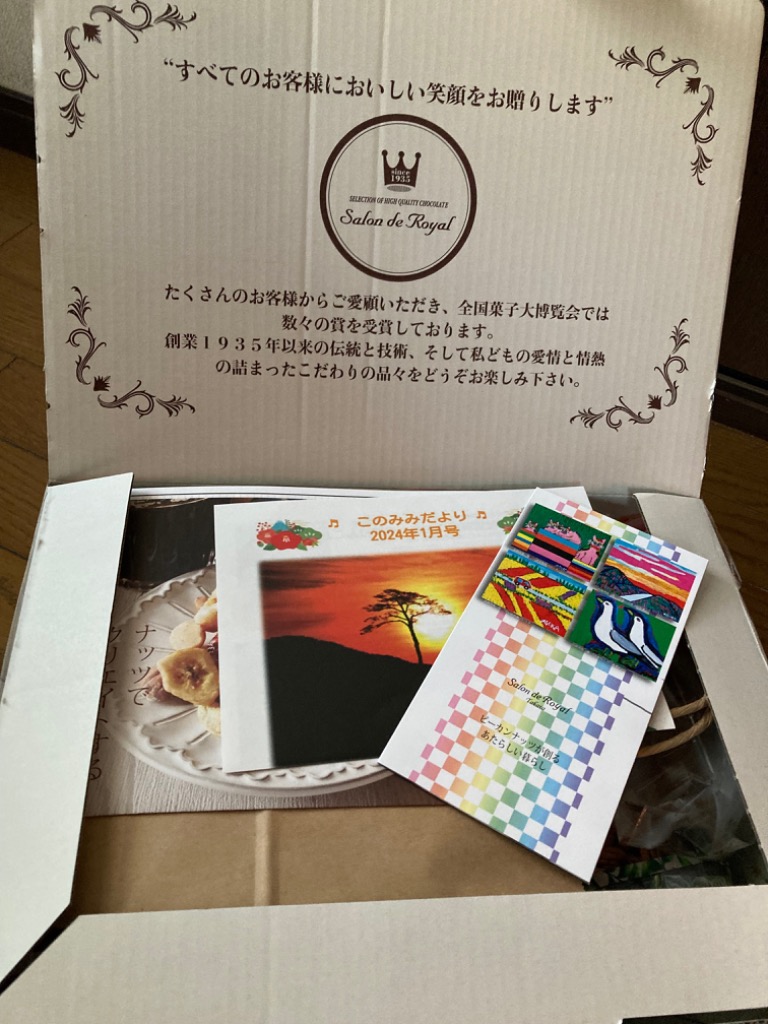 レビュー画像