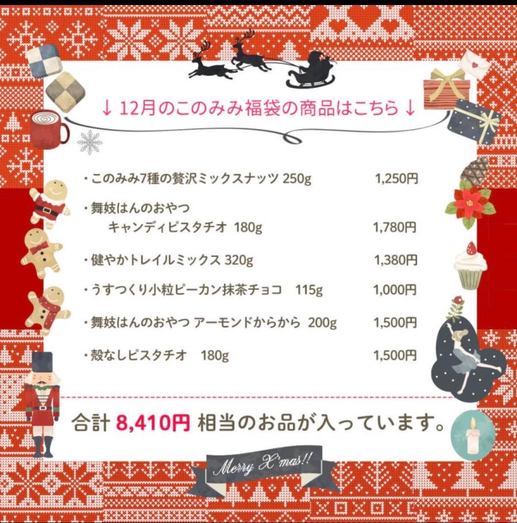 全体のレビュー画像 | 11-1