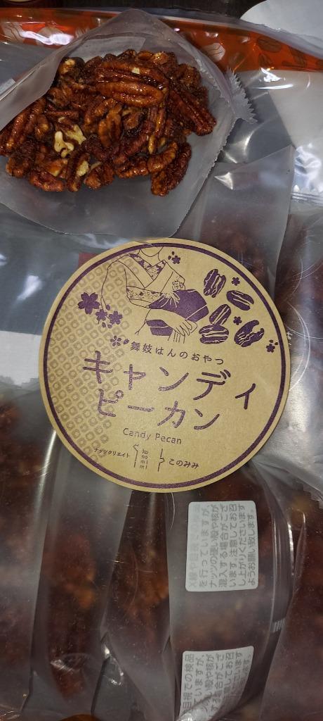 クルミ キャンディ ピーカンナッツ 小分け 500g 飴がけ キャンディー おつまみ :857:ナッツクリエイト このみみ - 通販 -  Yahoo!ショッピング