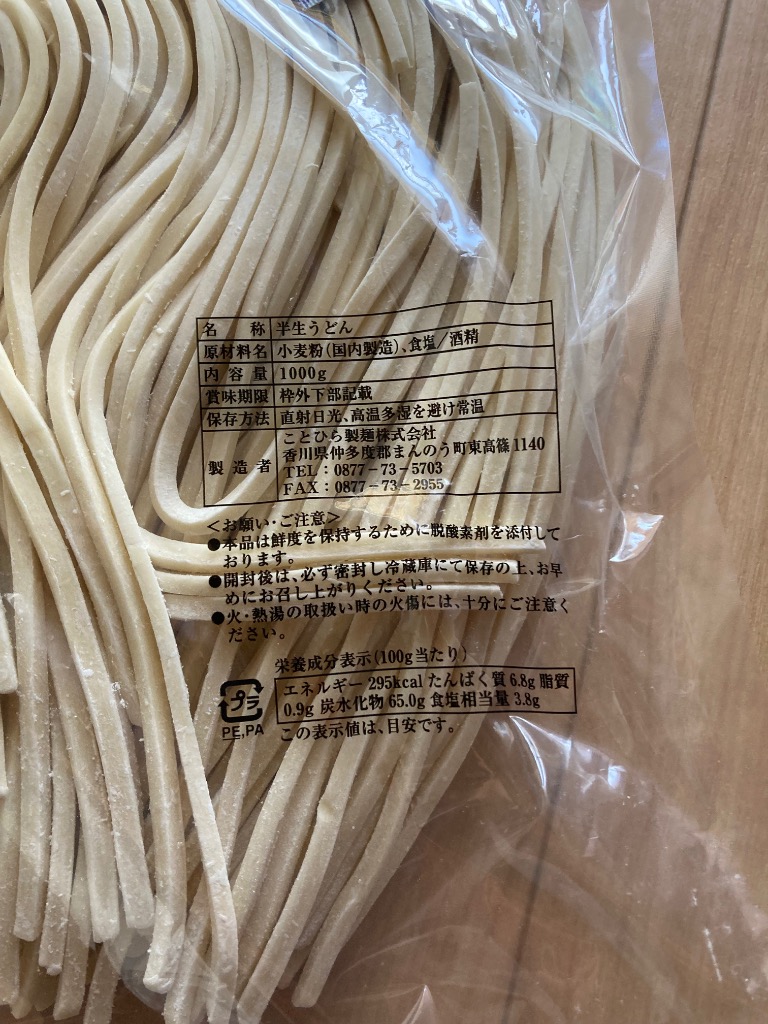 全体のレビュー画像 | 8-1