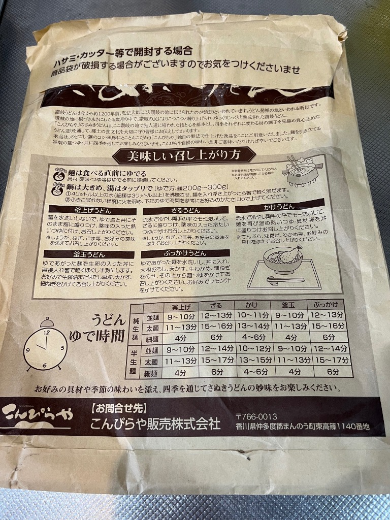 全体のレビュー画像 | 4-1