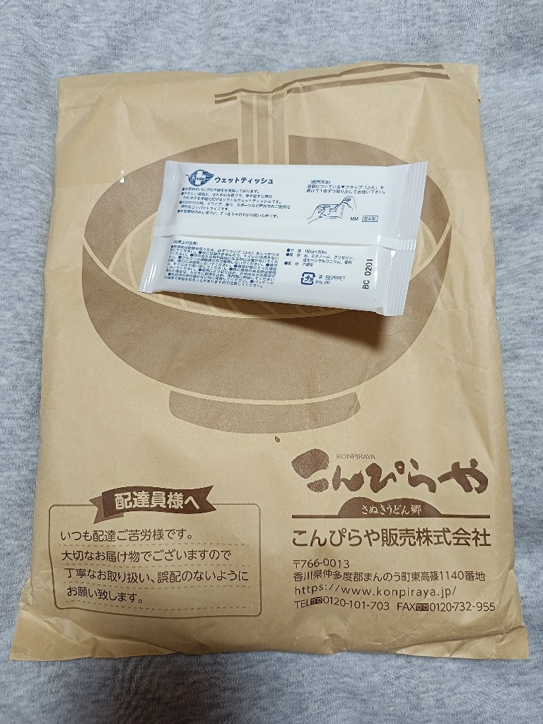 2件目のレビュー画像 | 0