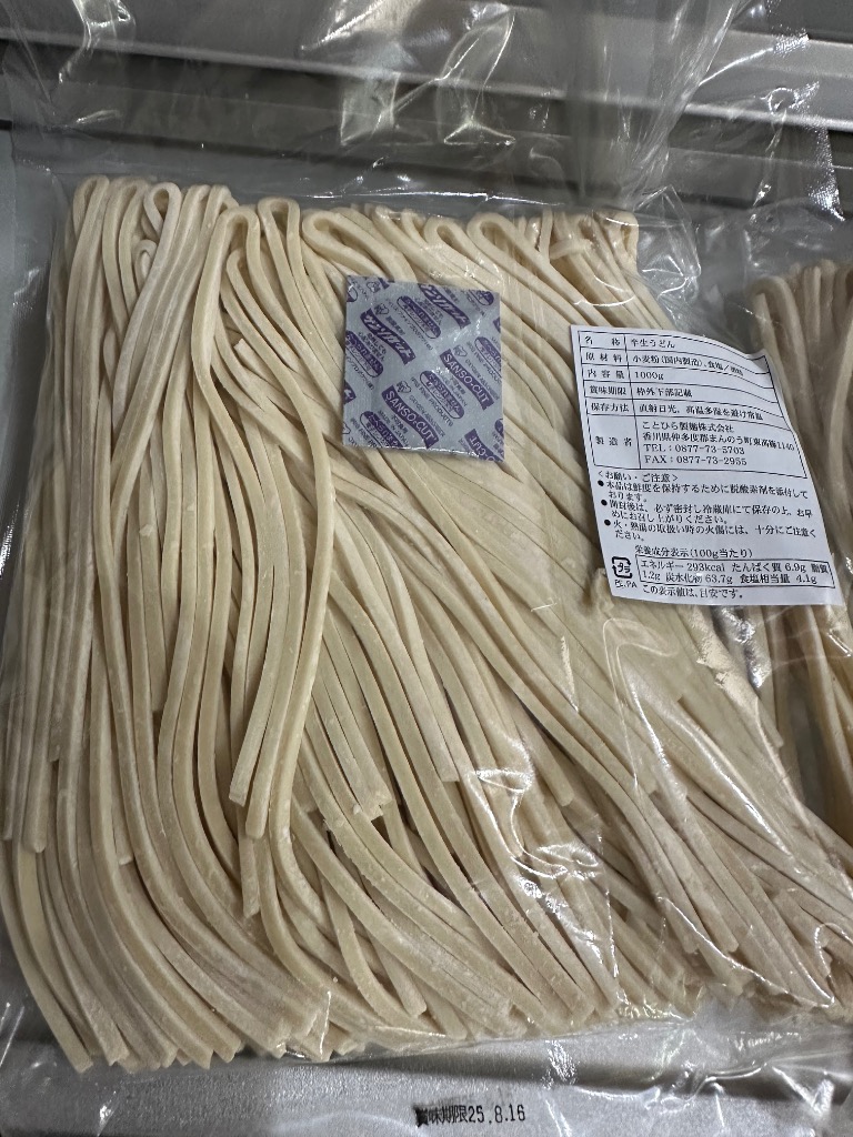 全体のレビュー画像 | 9-2