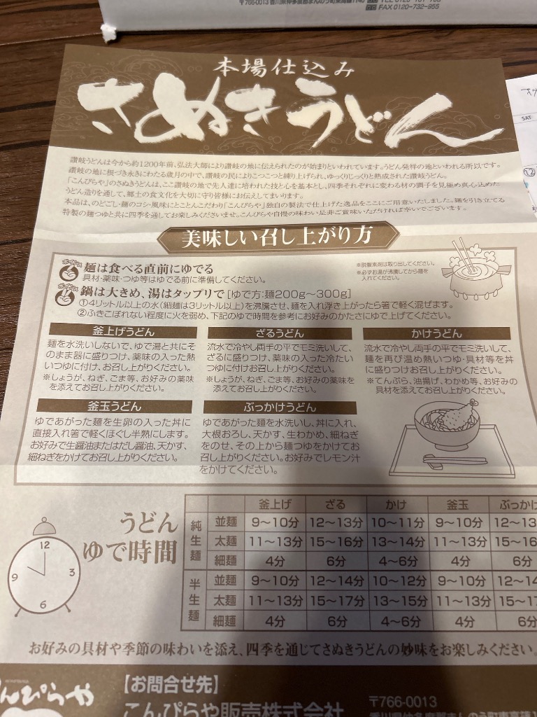 全体のレビュー画像 | 6-1