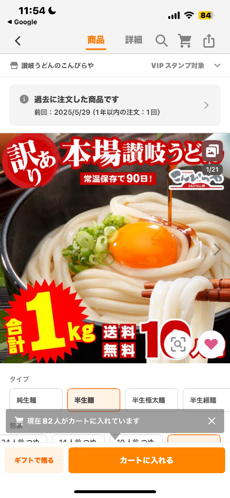 全体のレビュー画像 | 1-0
