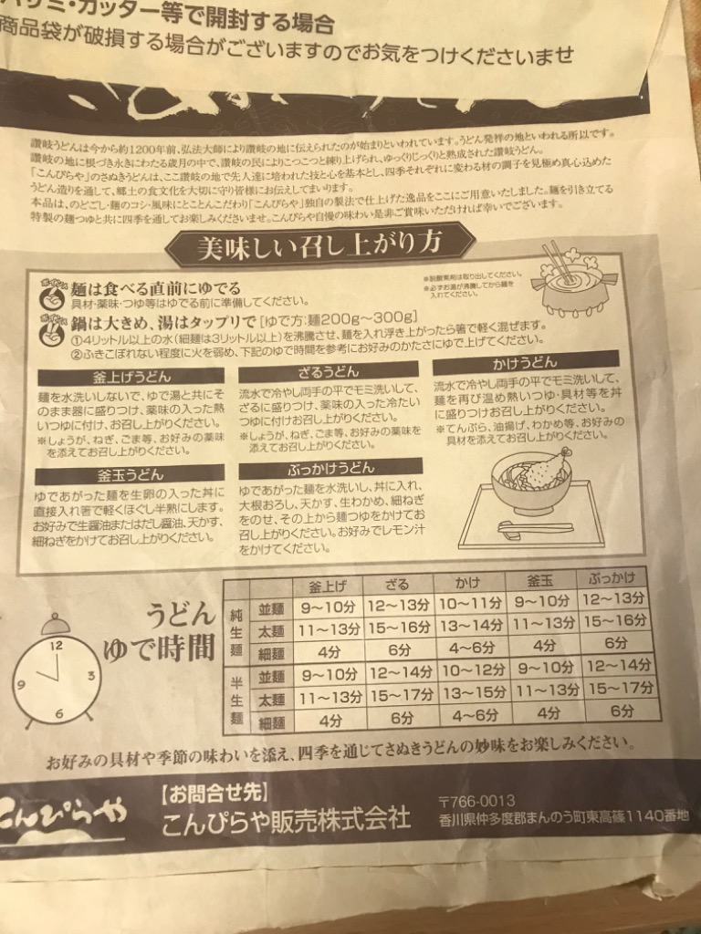 全体のレビュー画像 | 2-1
