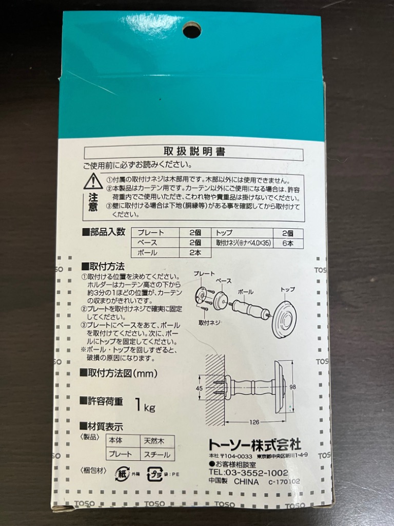 レビュー画像