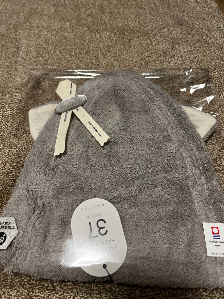 【在庫処分】【コンテックス】今治サウナハット＜55020-007> NEKO ネ Amazon.co.jp: 【コンテックス】今治サウナハット＜55020-007> NEKO