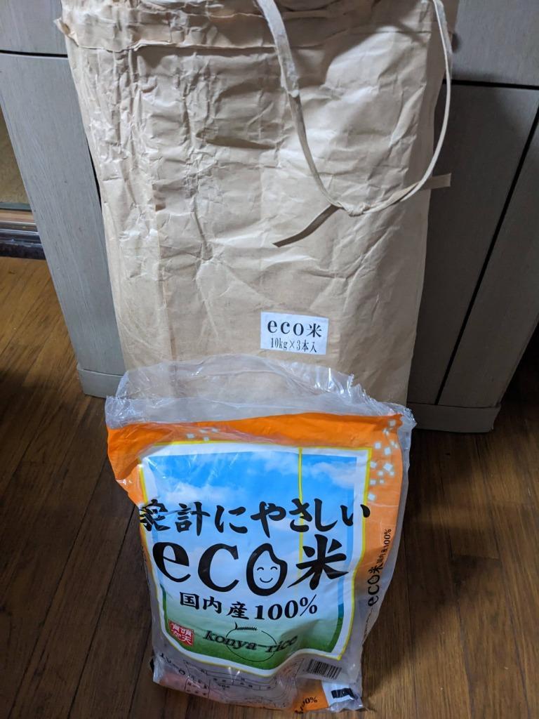 mi　eco米 白米 eco米 30kg（10kgx3本）10,500円 : コンヤライス - 通販