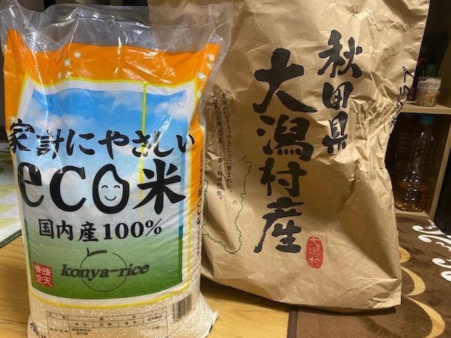 mi　eco米 米 eco米10kg 3,800円 : コンヤライス - 通販 - Yahoo!ショッピング