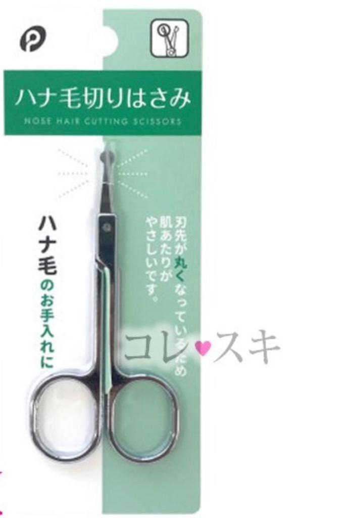 先丸 鼻毛 ハサミ 鼻毛カット はさみ 鼻毛切り ハサミ クロム :4520297090561:コレスキ - 通販 - Yahoo!ショッピング