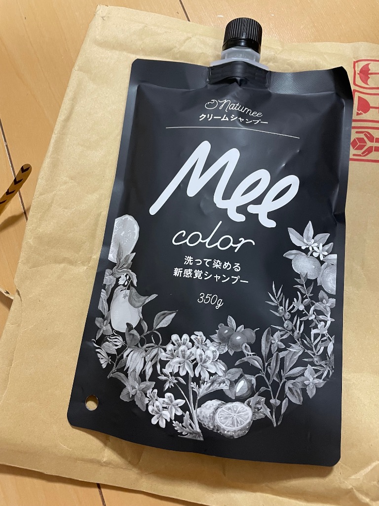 ブラック】白髪染め シャンプー オールインワン オーガニック