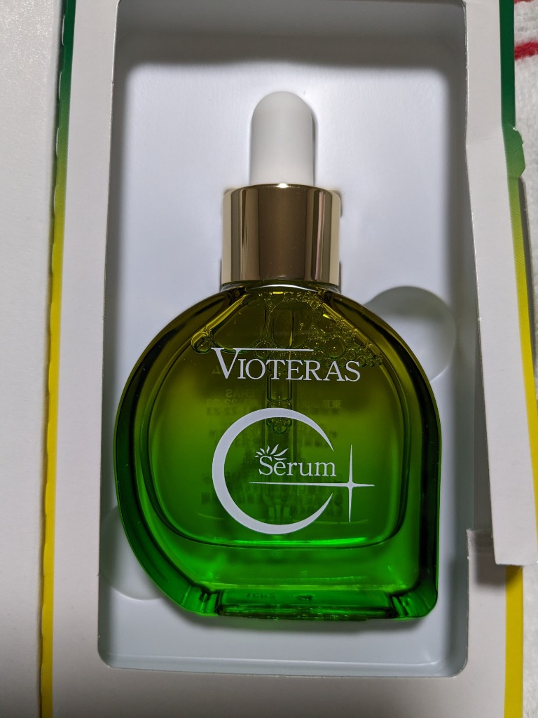 正規品 ヴィオテラス C+ クリアセラム 20ml 美容液 皮膚 顔 毛穴