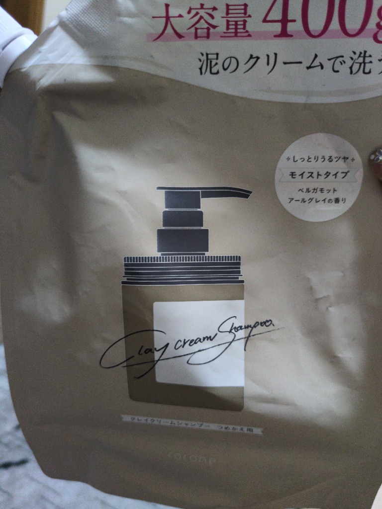 cocone 詰め替え用 シャンプー ココネ クレイ クリーム 詰替