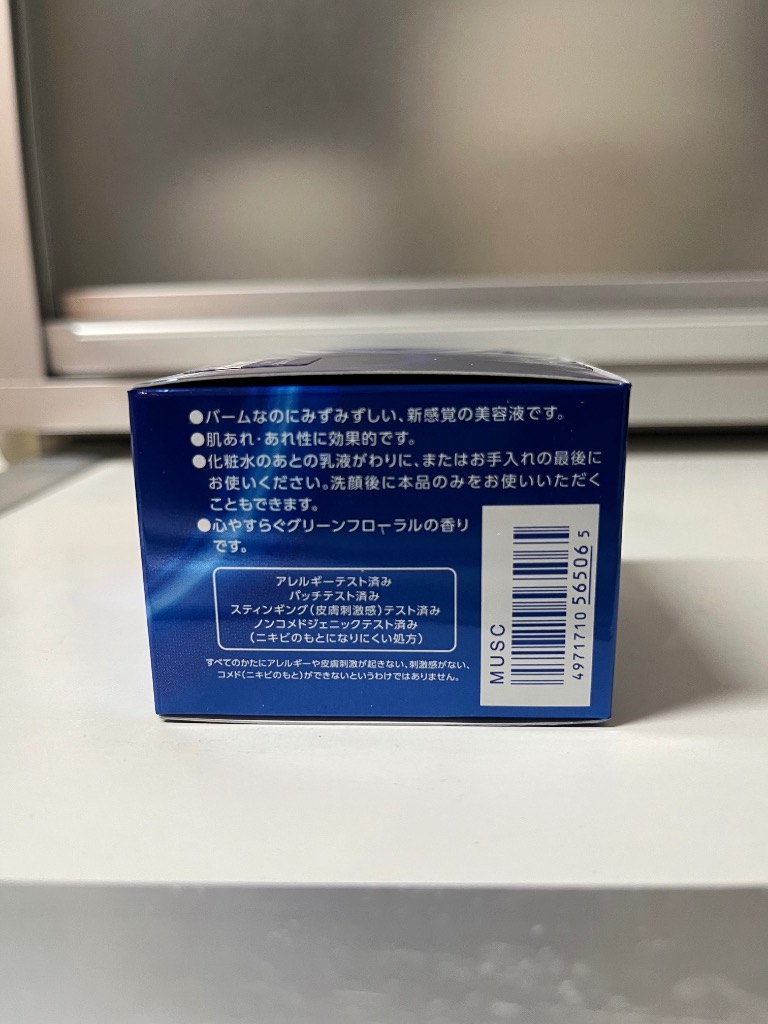 レビュー画像