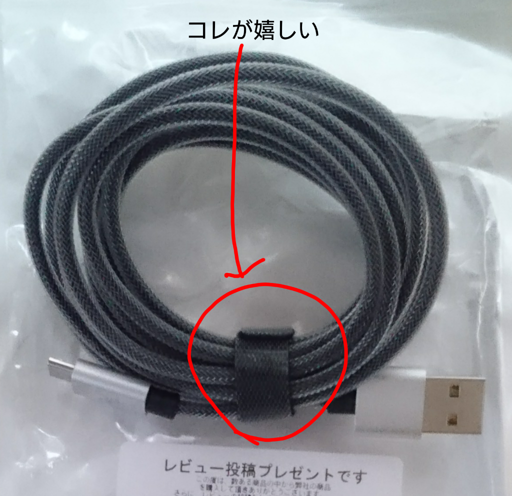 レビュー画像